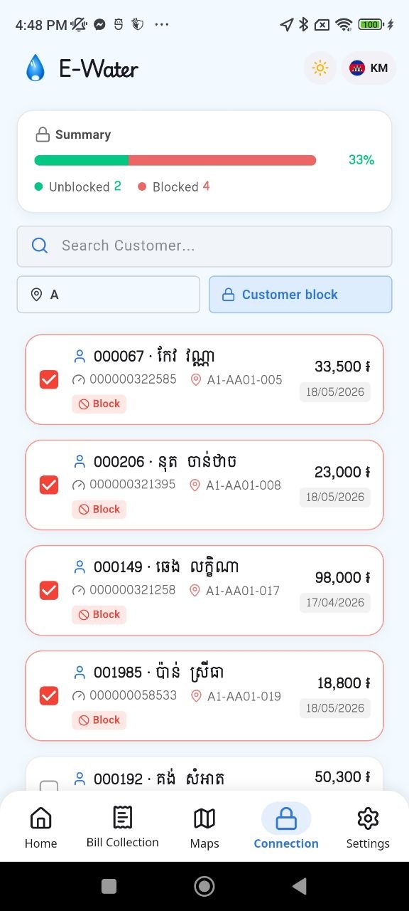 Connection — blocked customer list