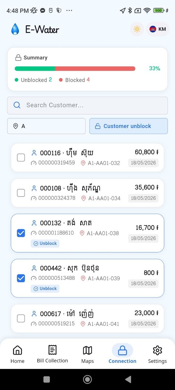 Connection — customer cards